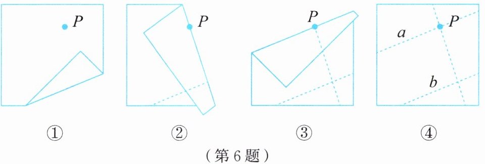 第6题