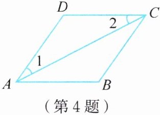 第4题