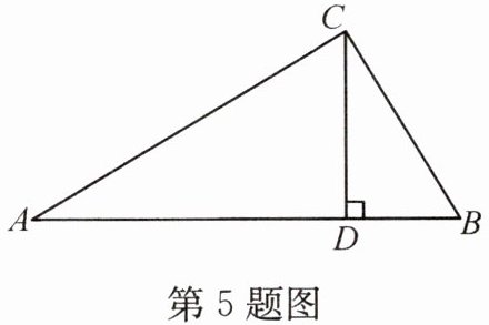 第5题图