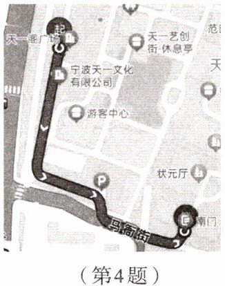 第4题