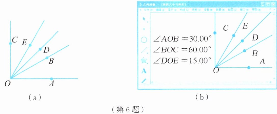 第6题