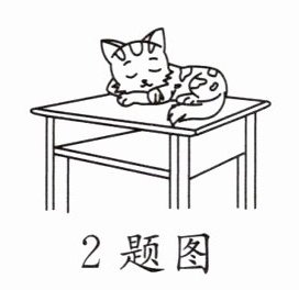 2题图
