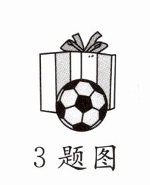 3题图