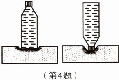 第4题