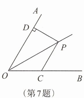 第7题