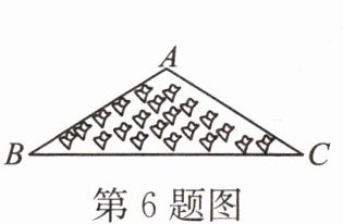 第6题图