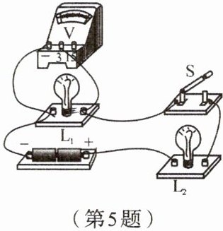 第5题