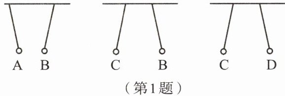 第1题