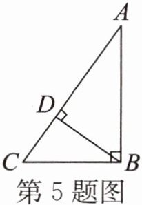 第5题图