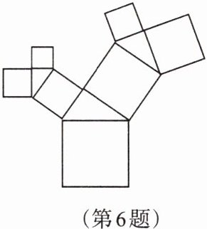 第6题
