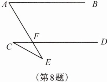 第8题