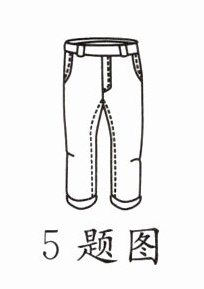 5题图