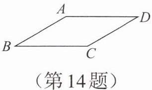 第14题