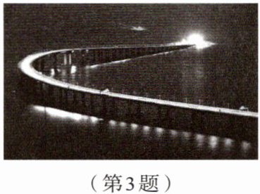 第3题