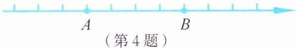 第4题