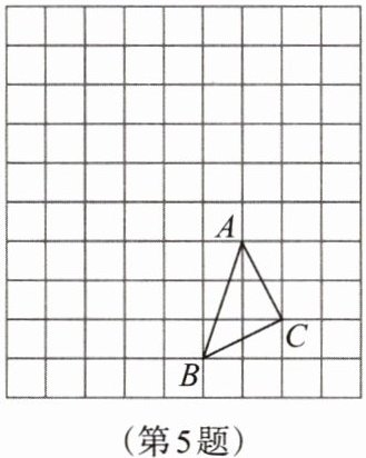 第5题