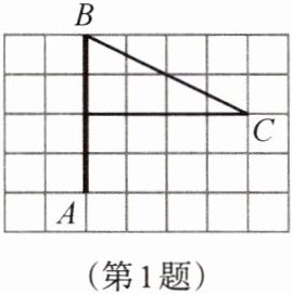 第1题
