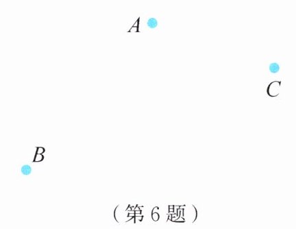第6题