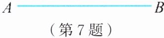 第7题