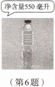 第6题