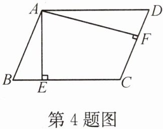 第4题图