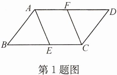 第1题图
