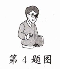 第4题图