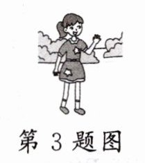 第3题图