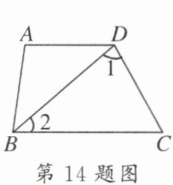 第14题图
