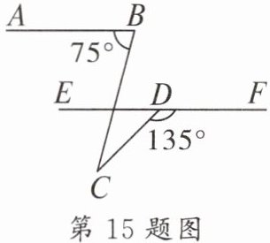 第15题图