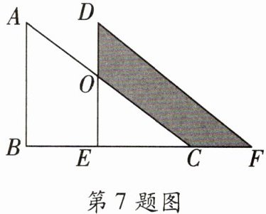 第7题图