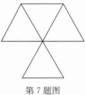 第7题图