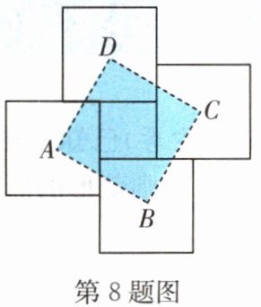第8题图