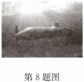 第8题图