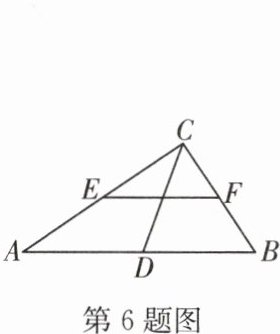 第6题图