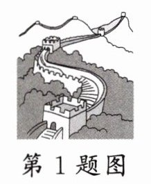 第1题图