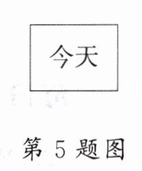 第5题图
