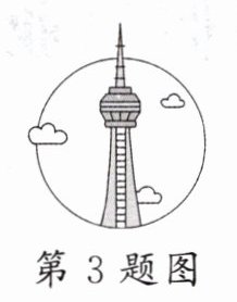 第3题图
