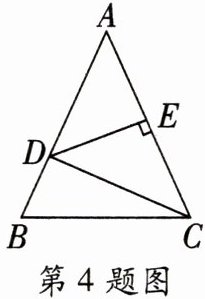 第4题图