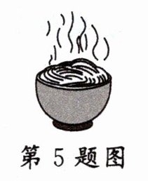 第5题图