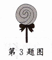 第3题图