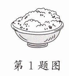第1题图