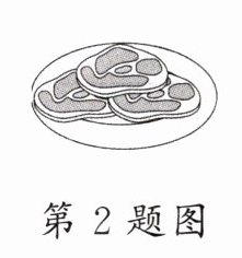 第2题图