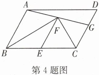 第4题图