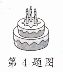 第4题图