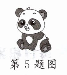 第5题图