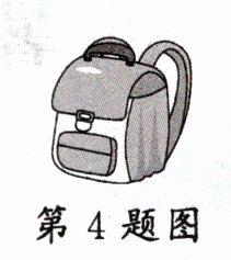 第4题图