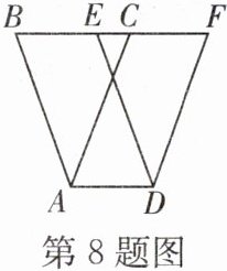 第8题图