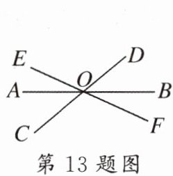 第13题图