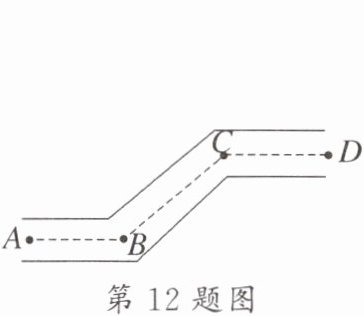 第12题图